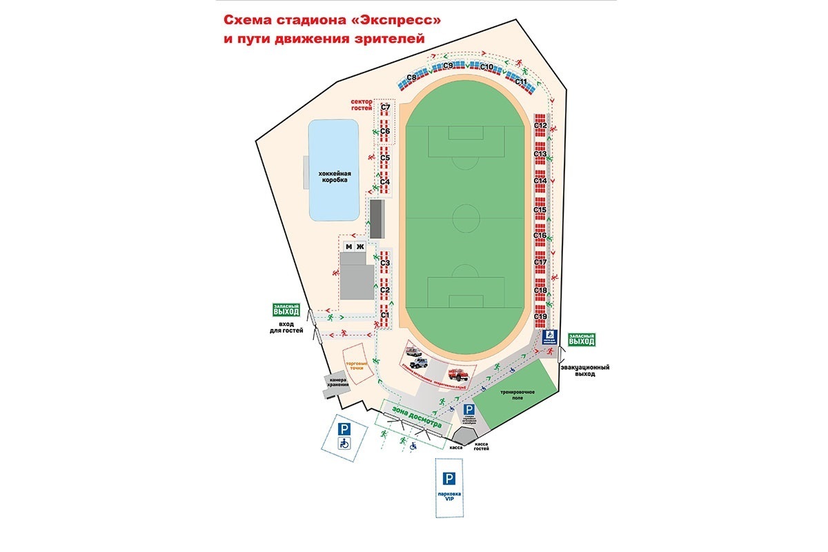 Информация для болельщиков, планирующих поддержать «Динамо-2» в первом матче нового сезона в Великих Луках